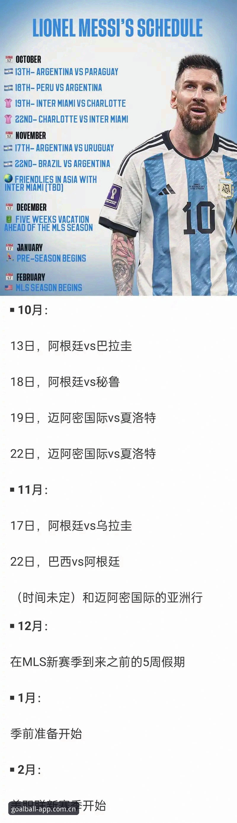 球王会体育APP安装下载全流程详解与使用指南