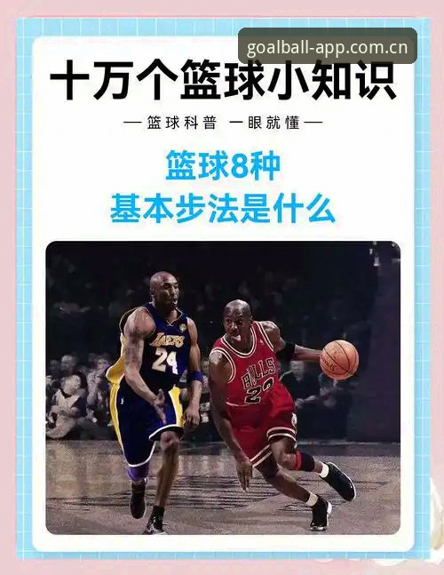球王会体育平台使用教程与实用技巧深度分析——资深用户全面解析
