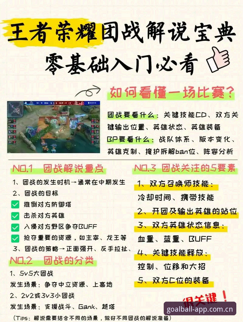 球王会体育官方平台安装教程：一遍过手的完整流程深度评测